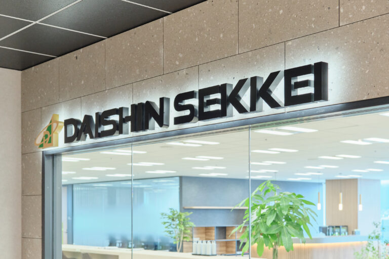 新感覚オフィス