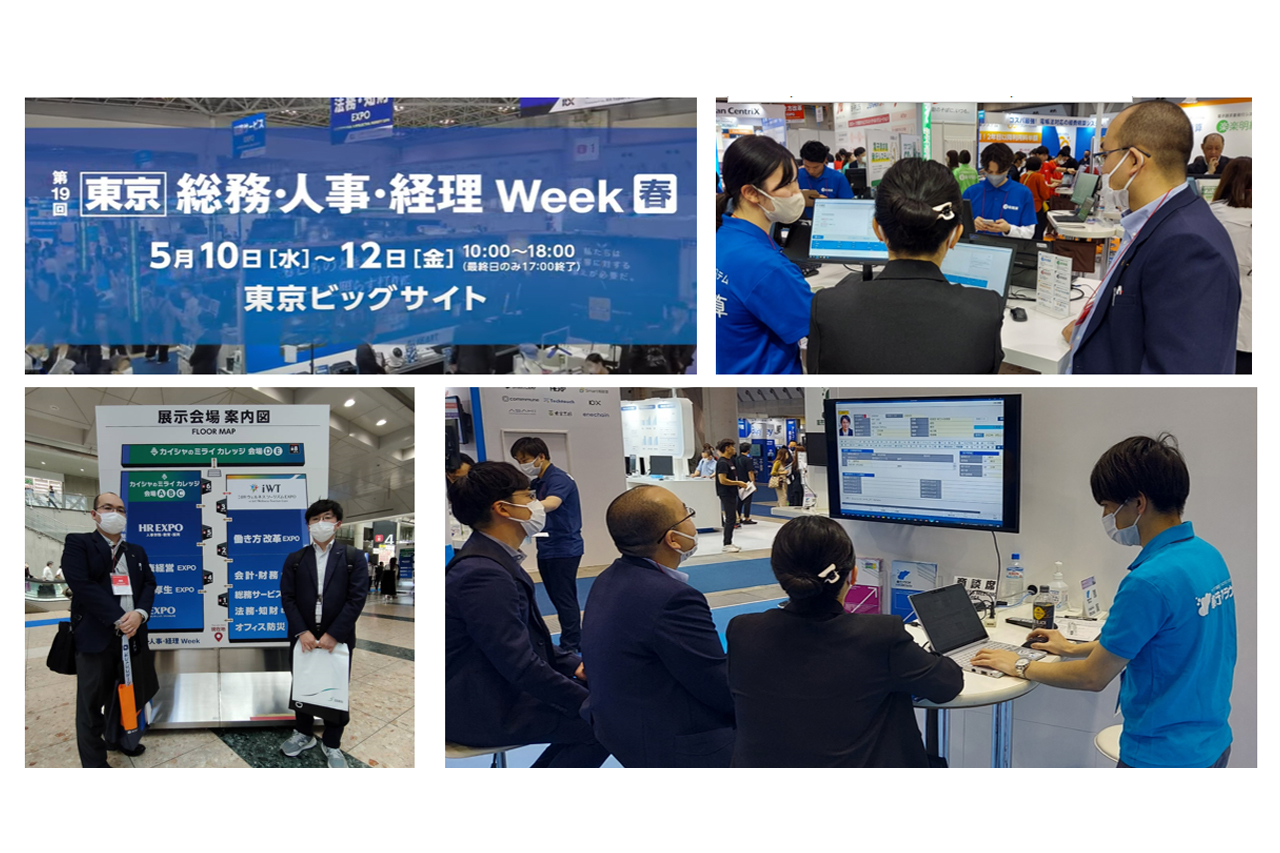 革新的な取り組みに挑戦