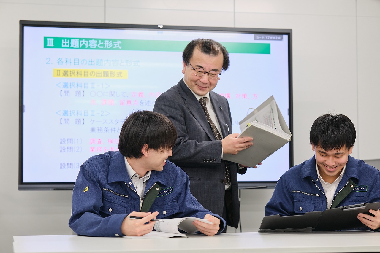 充実した資格取得支援