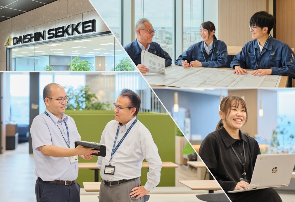 ダイシン設計株式会社｜札幌の総合建設コンサルタント