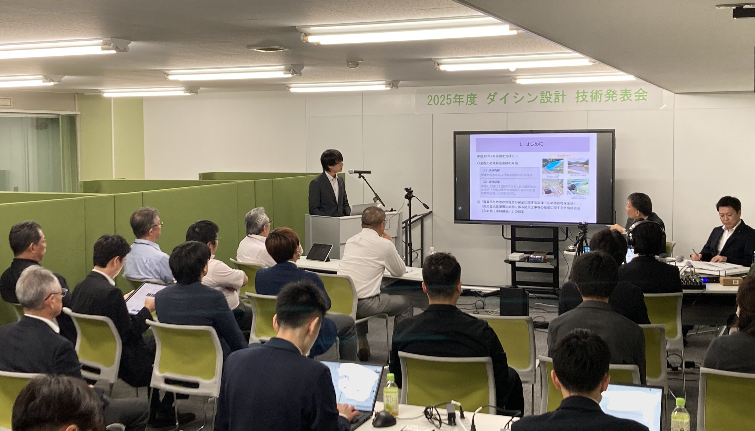 ダイシン設計、第18回技術発表会を開催