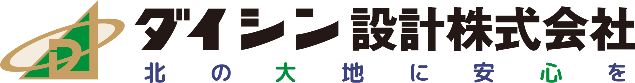 専務コラム・役員コラム更新しました！