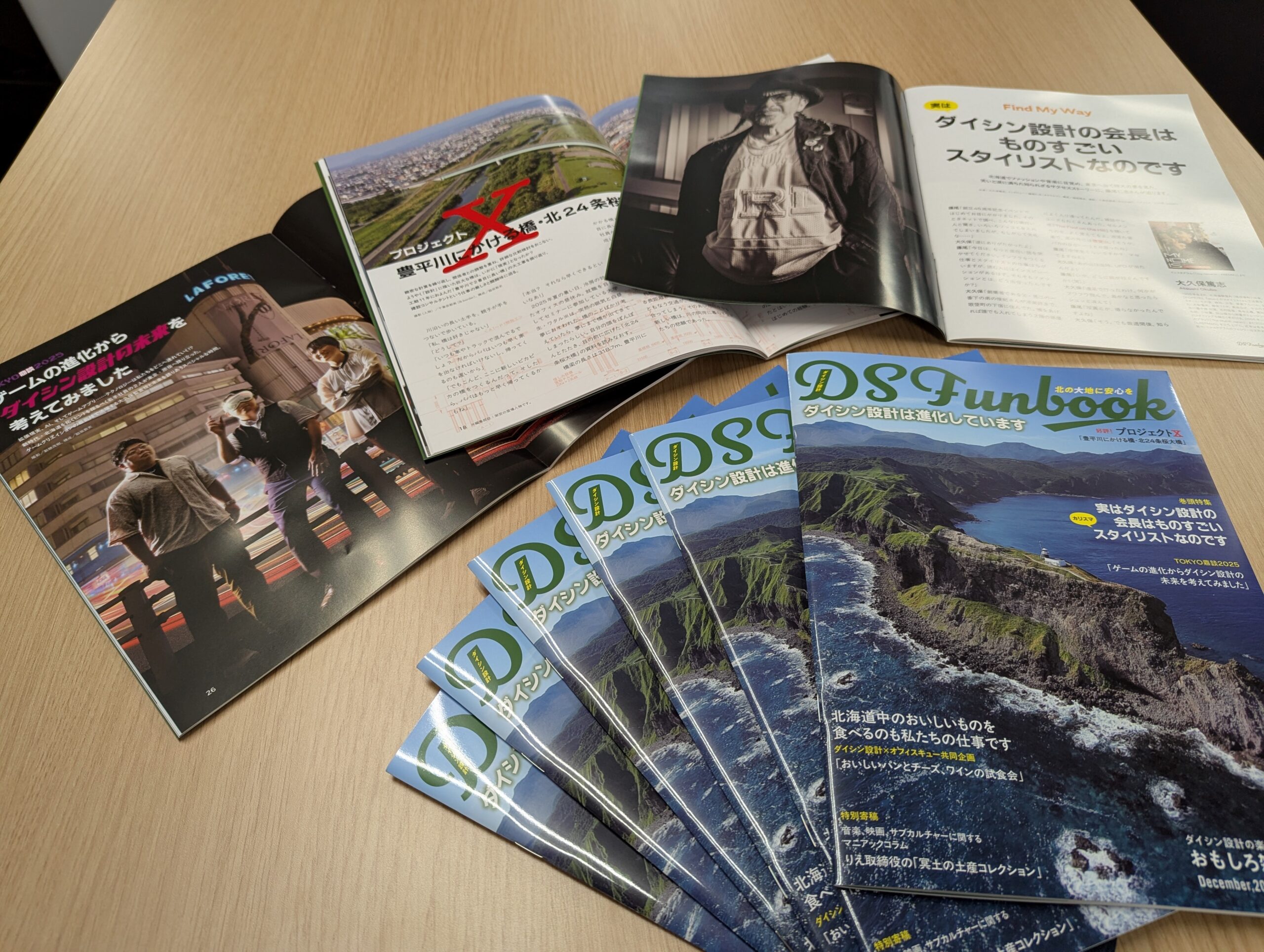 ついに完成！！DS Funbook 第二弾