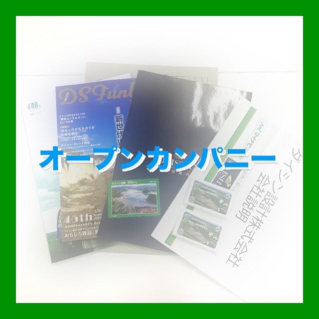 ・
【オープンカンパニー】
⁡
⁡
会社説明会を行いました
⁡
⁡
⁡
⁡
⁡
#マイナビ
#マイナビ2026
#2026卒
#2026卒採用
#オープンカンパニー
#会社説明会
#会社説明会風景
#昼食タイム
午後の部
#作業内容説明
#現場作業説明
#AutoCAD操作
最後に
#社内事務所ツアー
#お疲れ様でした
⁡
#北海道企業
#札幌市
#総合建設コンサルタント
#建設コンサルタント
#ダイシン設計
#土木設計
#道路設計
#橋梁設計
#測量
#河川
#点検
#地質調査
⁡
￣￣￣￣￣￣￣￣￣￣￣￣￣￣￣￣￣￣￣￣￣
ダイシン設計株式会社
📍札幌市中央区北5条西6丁目1-23
🕘月〜金　9:00〜17:30
土日祝　休み
📞 011-222-2325
✉️ somu@dacc.co.jp
sns：@daishinsekkei.co.ltd
＿＿＿＿＿＿＿＿＿＿＿＿＿＿＿＿＿＿＿＿＿