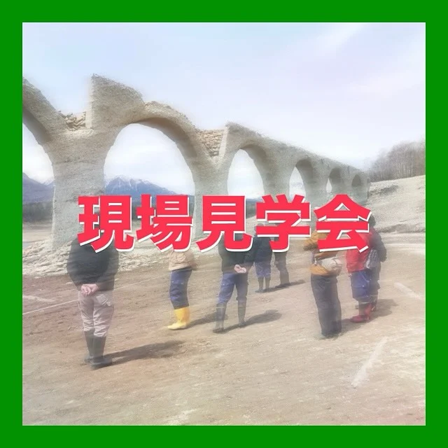 ・
【タウシュベツ川橋梁視察】
⁡
⁡
87年前に造られたコンクリートアーチ橋
⁡
地震や糠平湖の水位変動、凍結融解などで劣化が進み
⁡
徐々に崩れてゆく過程に触れてきました
⁡
⁡
⁡
⁡
⁡
#社内講習会
#社外研修
#現場見学会
#十勝地方
#ぬかびら
#糠平ダム
#糠平湖
#士幌線
#廃線跡
#タウシュベツ川
#タウシュベツ川橋梁
⁡
#研修風景
#仕事風景
#職場環境
⁡
#北海道企業
#札幌市
#総合建設コンサルタント
#建設コンサルタント
#ダイシン設計
#土木設計
#道路設計
#橋梁設計
#測量
#河川
#点検
#地質調査
⁡
￣￣￣￣￣￣￣￣￣￣￣￣￣￣￣￣￣￣￣￣￣
ダイシン設計株式会社
📍札幌市中央区北5条西6丁目1-23
🕘月〜金　9:00〜17:30
土日祝　休み
📞 011-222-2325
✉️ somu@dacc.co.jp
sns：@daishinsekkei.co.ltd
＿＿＿＿＿＿＿＿＿＿＿＿＿＿＿＿＿＿＿＿＿