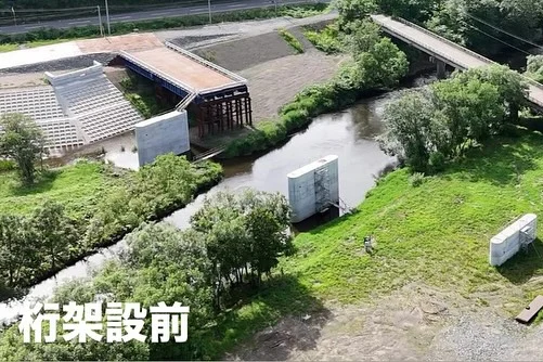 ・
⁡
⁡
設計しました
⁡
頓別川 一已内橋
⁡
桁が架かりました
⁡
⁡
#ついに桁が架かりました
#来年完成予定
⁡
#北海道企業
#札幌市
#総合建設コンサルタント
#建設コンサルタント
#ダイシン設計
#土木設計
#道路設計
#橋梁設計
#測量
#河川
#点検
#地質調査
⁡
￣￣￣￣￣￣￣￣￣￣￣￣￣￣￣￣￣￣￣￣￣
ダイシン設計株式会社
📍札幌市中央区北5条西6丁目1-23
🕘月〜金　9:00〜17:30
土日祝　休み
📞 011-222-2325
✉️ somu@dacc.co.jp
sns：@daishinsekkei.co.ltd
＿＿＿＿＿＿＿＿＿＿＿＿＿＿＿＿＿＿＿＿＿
